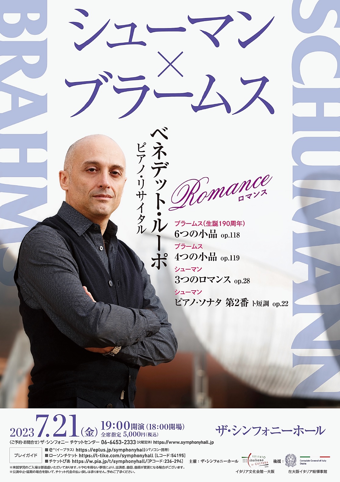 ベネデットomote
