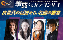 banner_20231009-01