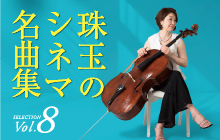 20240330_ara_cinema_banner