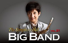 20231204_BIGBAND_banner