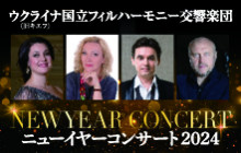 20240101_NewYear_banner