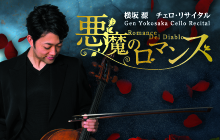 240203_yokosaka_banner02