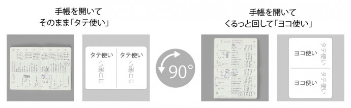 2024planner_image01-a