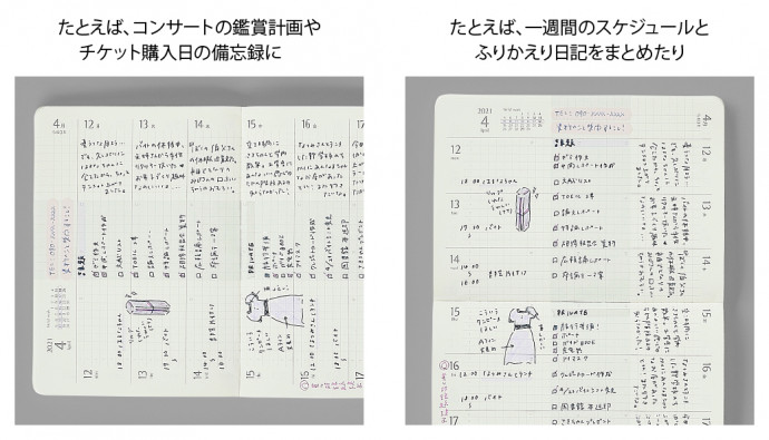 2024planner_image01-b