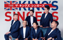ザ・キングズ・シンガーズ　コンサート