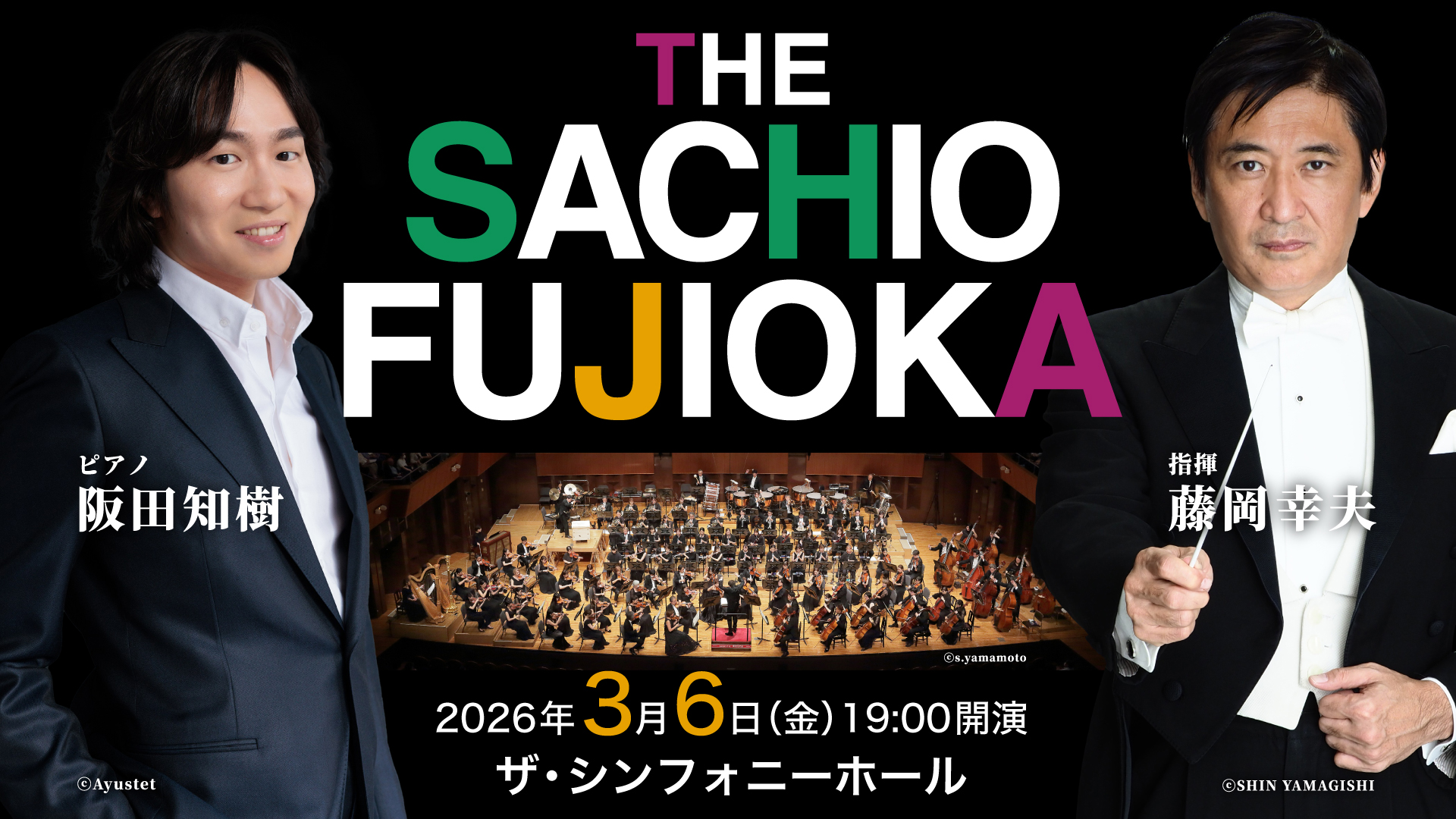 THE SACHIO FUJIOKA